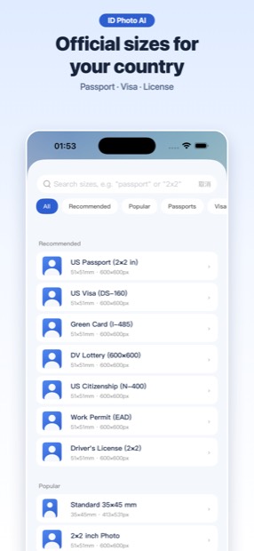 ID Photo Maker – screenshot 3